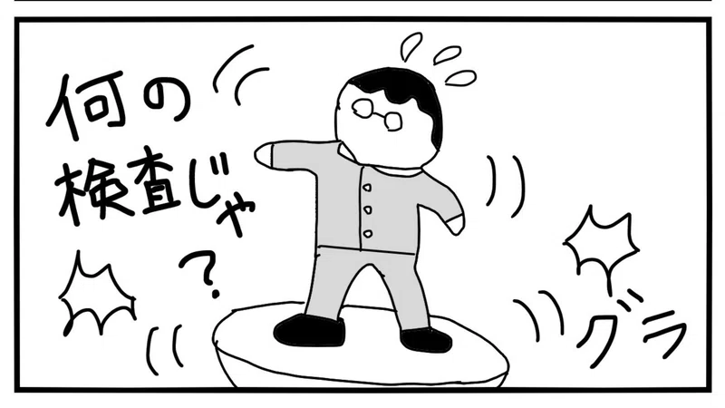 1コママンガ