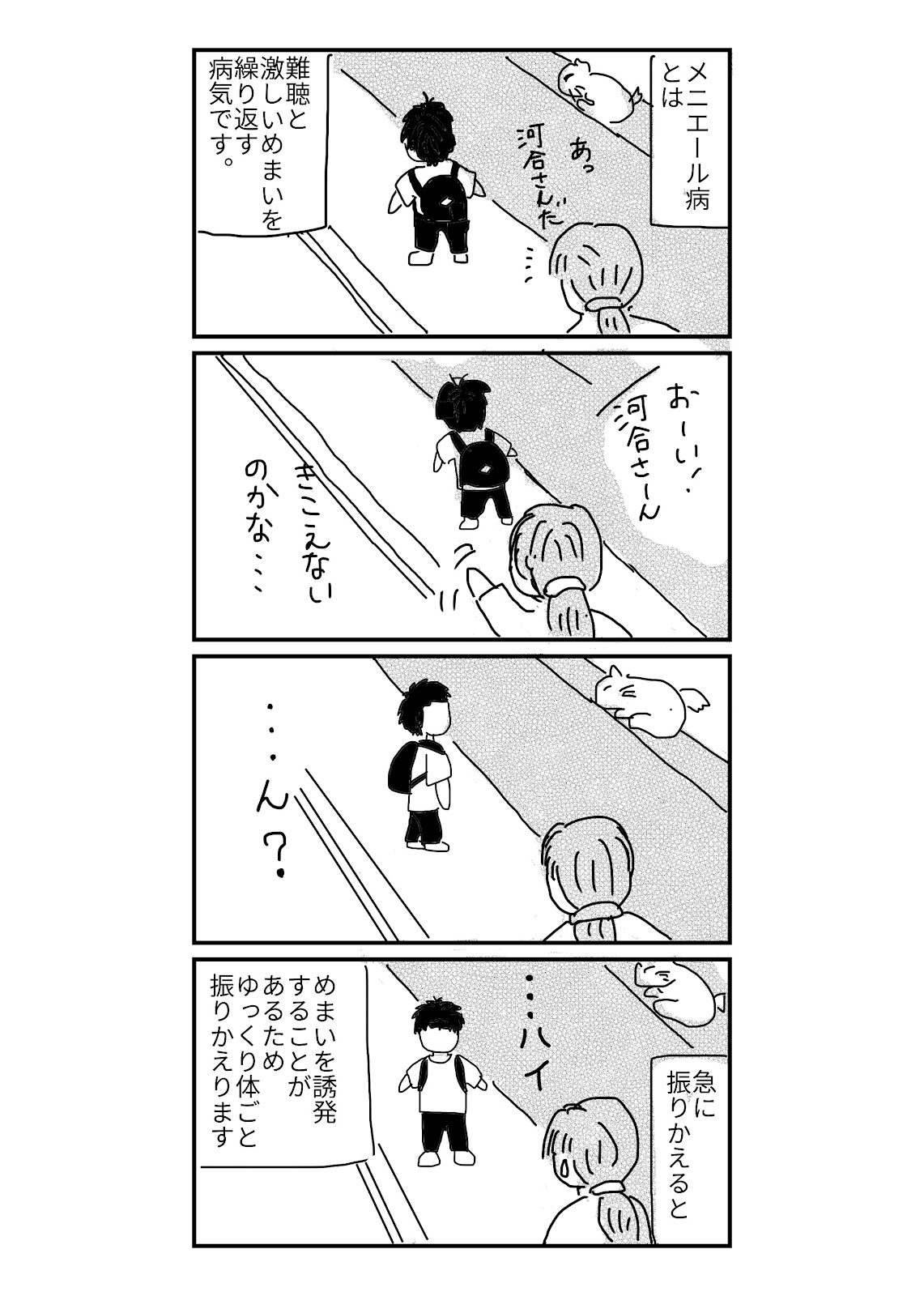 漫画